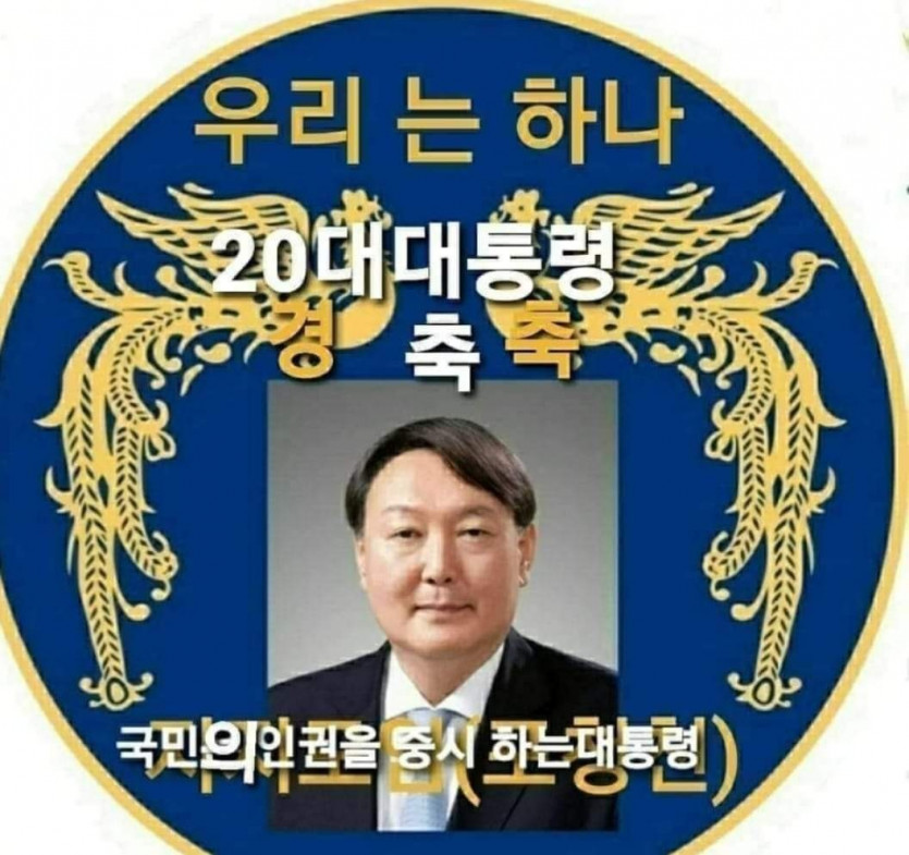 어르신들은 이런 메세지도 주고 받으시네요. 정치색을 별로 좋아하진 않지만 이것도 어르신들의 문화이니 어머니가 보내주신 데로 올려보았습니다. 타이핑은 하지 않겠습니다 ㅎㅎ